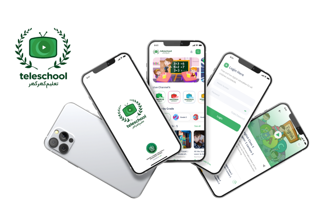 PTCL TeleSchool
